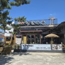 가장맛있는 족발 상모점 이미지