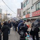 동묘
