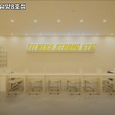 스트롱짐 남양8호점 | 경기도 화성시 헬스장 스트롱짐 남양8호점 내용가격운영시간주차리뷰 알아보기