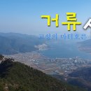 부리면사무소 앞 이미지