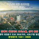 양재역 5번 이미지