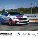 타이어센터 이미지