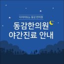 고한의원 이미지