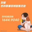 한별맛집