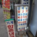 김유성이비인후과의원 이미지