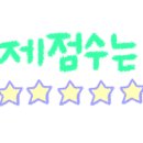 그라미울산