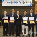 태성글로벌 이미지