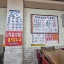 모이세홍두깨손칼국수 이미지