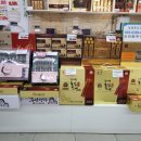 김포파주인삼농협파주지점 이미지