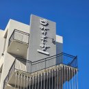 하이포항A 이미지