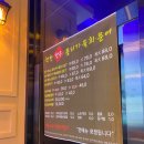 착한한우뭉티기육회
