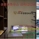 캠핑하우스 이미지