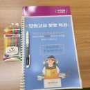 (주)온앤온 | 📚 온앤온 아이들의 여름 열공 이야기