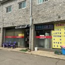 청산정육점식당 이미지