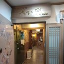 마상천 | 인천 부평 전통찻집 백설기 후기