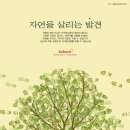 한국광고공사 이미지