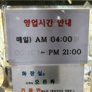 별미식당 | 만수동 맛집 집밥느낌의 별미식당 제육볶음&amp;김치찌개 후기