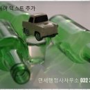 좋은집 행정사사무소 네이버블로그