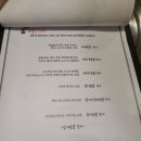 아재네초밥 이미지