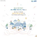 부성종합전기