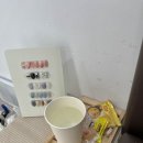 엘조이네일