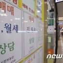 우리힐스테이트공인중개사사무소 이미지