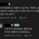 이번 수능 만점자랑 수능 전국 표점 수석 배출했다는 재수학원.jpg 이미지