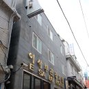 울릉도이사부호텔식당