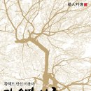 황해도집