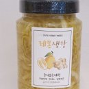 (주)골드레몬 이미지