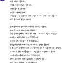 그알 가평계곡 익사사건 피해자 지인 댓글 이미지