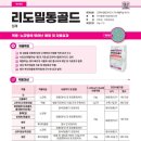 골드카 이미지
