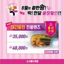 으뜸플러스 안경 청주성안길점 이미지