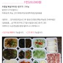 군자농업협동조합 | 대부도 감성숙소 사색사계 내돈내산 후기-대가족숙소로 강추 (방4개,자쿠지)