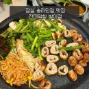 튀김집합소 | 잠실 송리단길 맛집 진미막창 감자막창 막쫀꾸 세트 후기