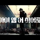 아이엠(I am) 이미지