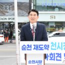 순천제일의원 이미지