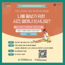 서울시립강서노인종합복지관 이미지