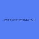 가이드키트 이미지