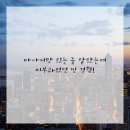 수 테라피 이미지