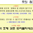 장안45 이미지