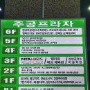 주공노래연습장 이미지