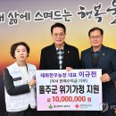 태화축산 이미지