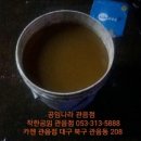 관음크리닝 이미지