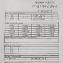 케렌시아 피트니스 간석역점 이미지