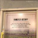 이베리코공장 이미지