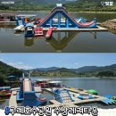 광양수상레저 이미지