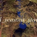 로컬유등스테이 이미지