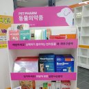 빛고을약국 이미지