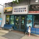 KBS수원아트홀 연습실